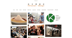 Desktop Screenshot of himawari-design.net