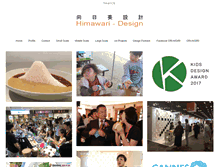 Tablet Screenshot of himawari-design.net